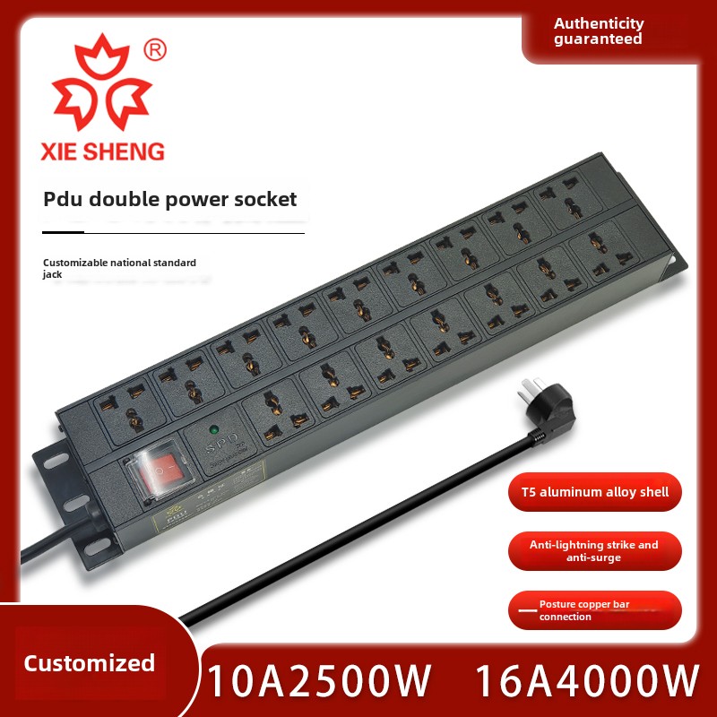 协盛机柜Pdu防雷空气开关12/16/20/24bit10A16A双排多孔插座拖带