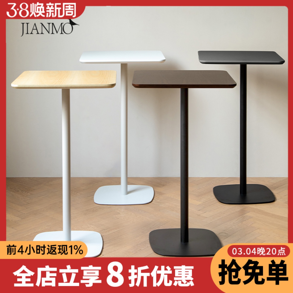 工业风商用实木酒吧奶茶店咖啡客厅小方形吧桌洽谈接待家用餐桌子
