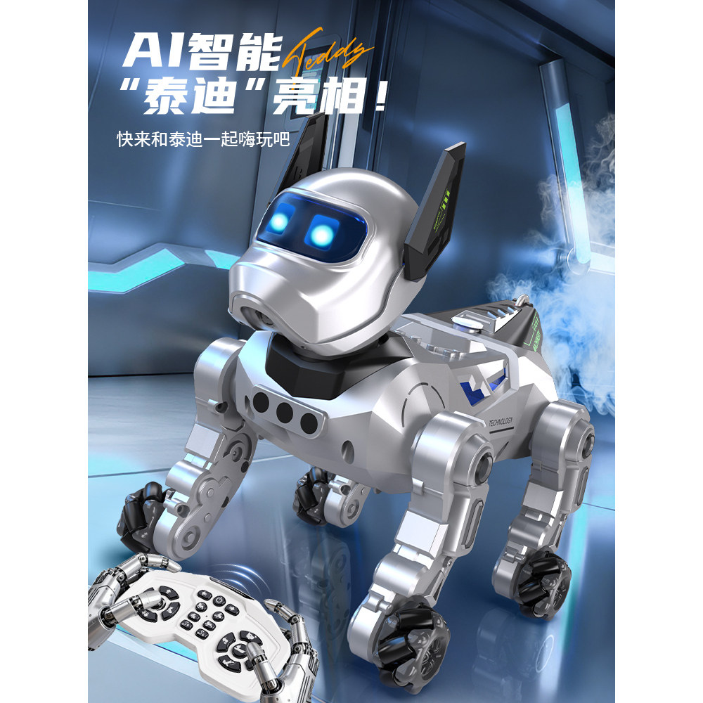 泰迪AI智能机器狗豆包语音互动遥控机器人儿童生日新年礼物玩具,玩具/童车/益智/积木/模型,电动/遥控动物/人物,淘宝优惠券,粉丝福利购,淘宝优惠卷