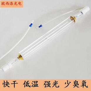 UV固化灯进口材料1KW2KW3KW强紫外线汞灯烤箱胶水干燥用碘镓灯管