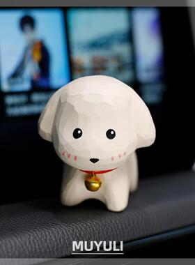 木雕小狗狗电脑桌面摆件可爱奶油风治愈系生肖狗装饰女工艺品礼物