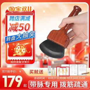 砭石温灸仪电热带脉通刮痧板刀推背扶腹仪器阳全身家用拨筋