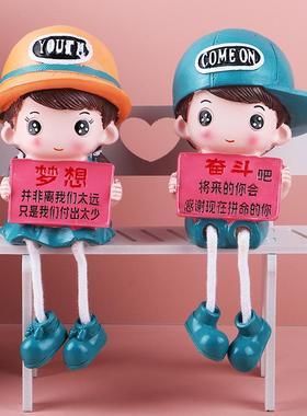 学习励志吊脚娃娃卧室儿童房间书房创意装饰工艺品小摆件学生礼品