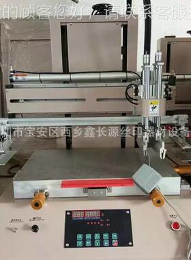 厂家直自销4060丝机 无纺布印刷机40*60cm 单色印 塑袋丝料网印刷