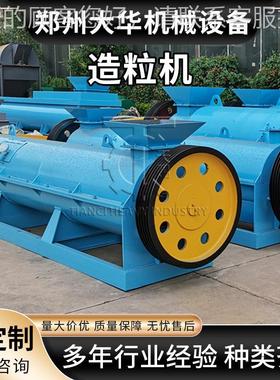 47446有机肥生产设线加工机械 猪鸡加工肥粪料设备颗生产线 粒有