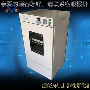 THZ 全温振荡培养箱 98A恒 98A温恒振荡摇床培养振 温Z振荡器