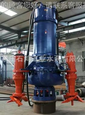 厂家热销耐磨潜水5抽砂泵 矿清EQY泥泵Z煤煤JQ65- 抗刷抗磨蚀