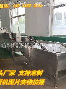 动上蛋省人工洗蛋机厂 循环自喷淋鸡鸭BOR蛋清洗水流水线 家零售