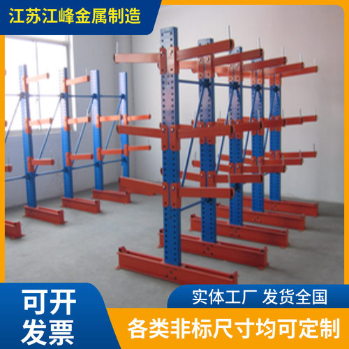 仓库货架加厚钢铁悬臂式重型货架单双面仓储置物架布匹木材存放架