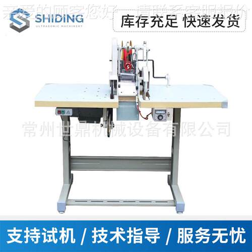 供应-QD切带机445 礼品带丝全带彩带针D织面料自动布条S切带机