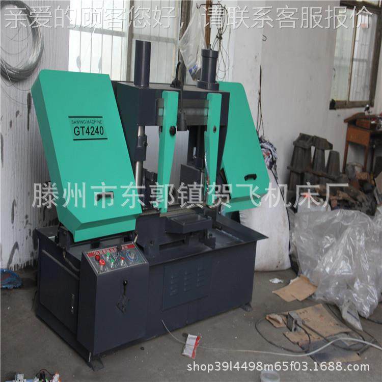 4240大型卧带式锯Z床 双立液压型锯床 G424GZ42400金属锯柱床,五金/工具,机床,淘宝优惠券,粉丝福利购,淘宝优惠卷