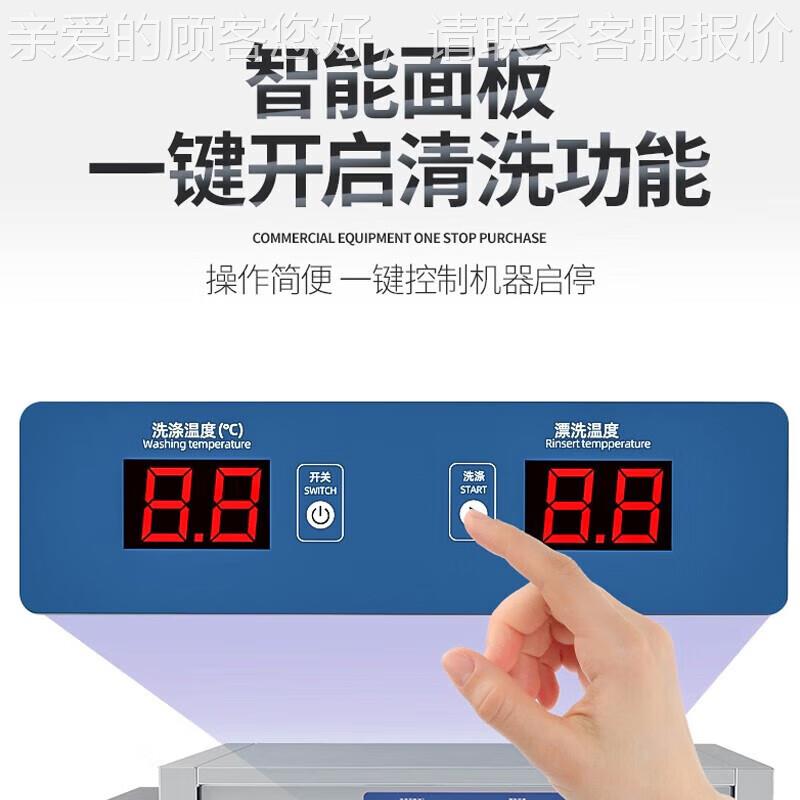 莱盛商用长龙式自洗碗机 通道式洗堂碗机大型酒店食全动刷OKC碗喜