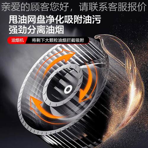 商用油机净化器一体机XDT油饭烟机大吸力厨烟房学店校用无烟
