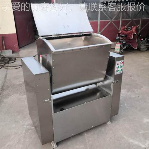 老面 馒头蒸馍机备面加工设 开店用食OBL馒头和面机