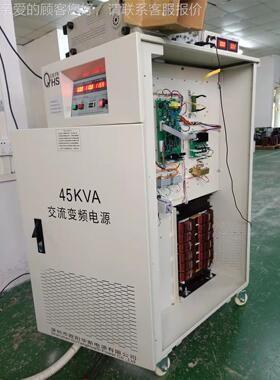 4OYHS-9885VKA变频电源货浙江宁波，输出1206V 0HZ，测出试跑步机