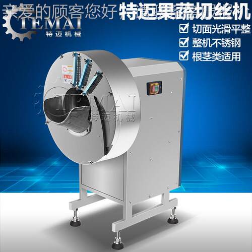 厂功家供应伙房切丝机 型AGY黄色胡萝机卜切小丝器 多能小人参切