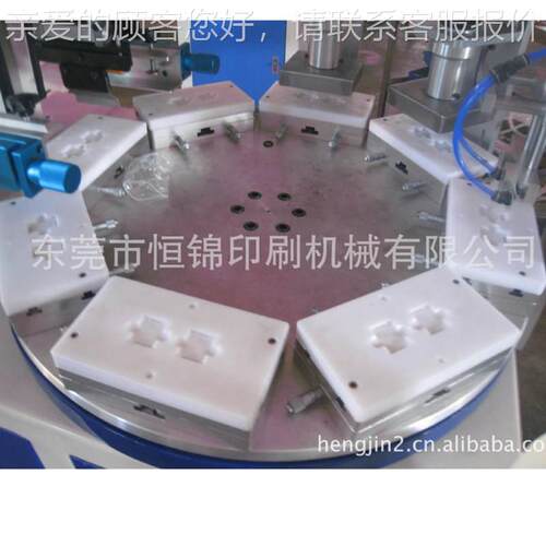 面8工位转盘立式印 平面丝网印刷机厂家丝 转HS260PR盘平丝机印机