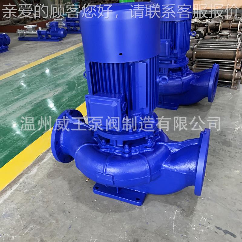 立式防爆管泵，ISG10-215A厂道家保证机械0高品LSV质管道管道泵