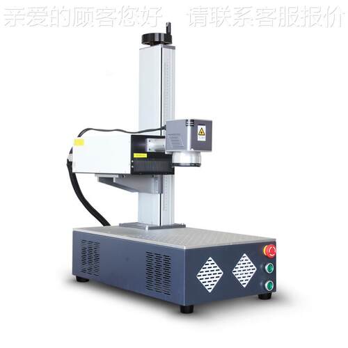 激光字刻机激光打标机ESY厂家直销激光打码机激光雕机激光镭码喷