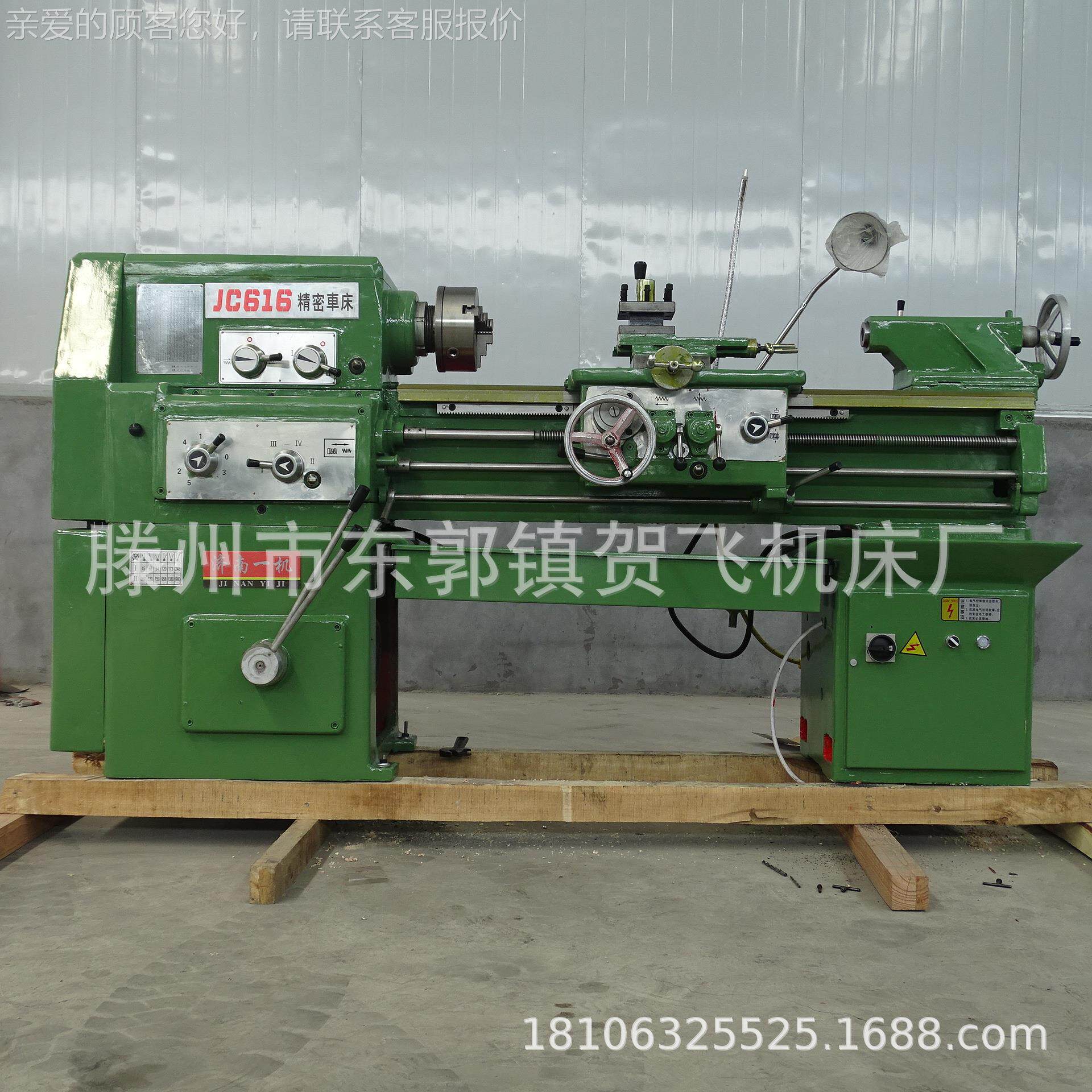 C613306-D床床 普车通车床 卧1式车小型军工车床C616