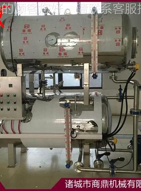 供应牌XOV 玉鲜米真空装高温食品杀菌锅 双式层水浴包杀菌设备