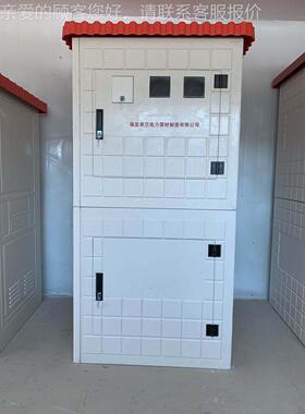 玻璃模压溉井房、农田钢箱浇灌控制POQ柜、智能灌计费控制器 控制