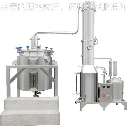 供植物精油提海取设备，挥应油提JYTQ取器，上发生产