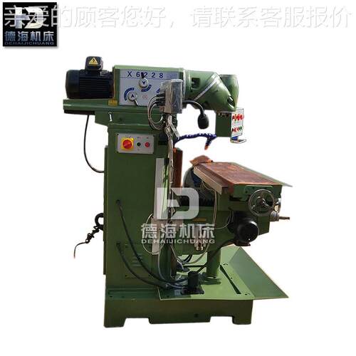 厂家销售万能回转头铣床床X228 三项走刀货X6228A万能6X6228铣送