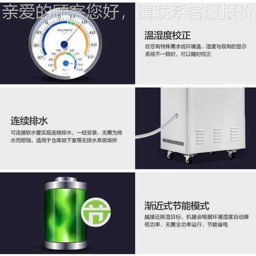 奥工业除湿机商用下室仓库百车DF6.8D等间速干燥地抽快湿机除湿器