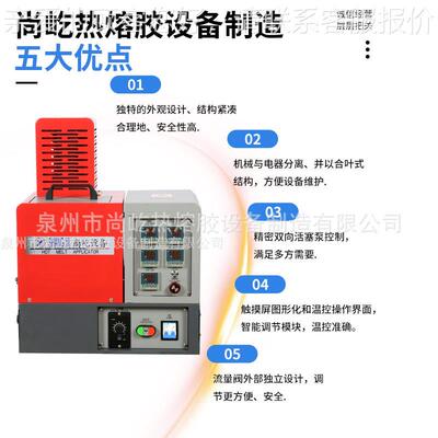 包64402装礼盒热熔胶芯涂机全自动滤点胶机热熔胶打  胶机胶厂家