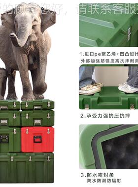 OOSPE滚塑箱定制0抗摔箱防护箱仪器周转箱0器材物资800*60*50