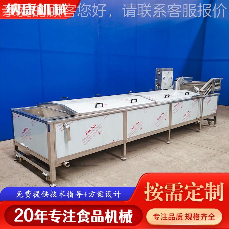 袋装魔芋果汁杀泡NPH菜杀菌 全自动氏菌机酱菜机罐头巴杀菌流水线