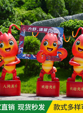 卡通小龙虾雕塑毛毛虫玻璃钢景观小品海鲜农家乐店门口迎宾装饰摆