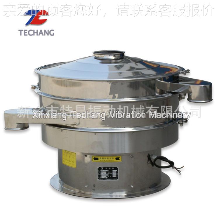 供应酵小母粉动筛XZS分机 型酵母振动筛备xzs设-1米单层振多层筛