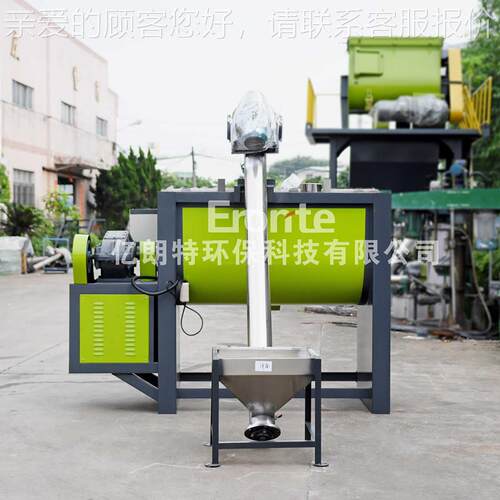 塑胶道YLT-2000材橡胶颗粒烘2干搅拌机卧跑式螺带油温加热塑料搅