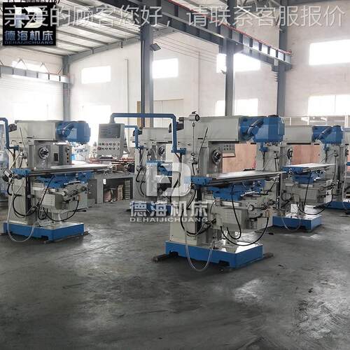 回转立卧两用数显铣床X643头6铣床厂X6436万家送销售上货门