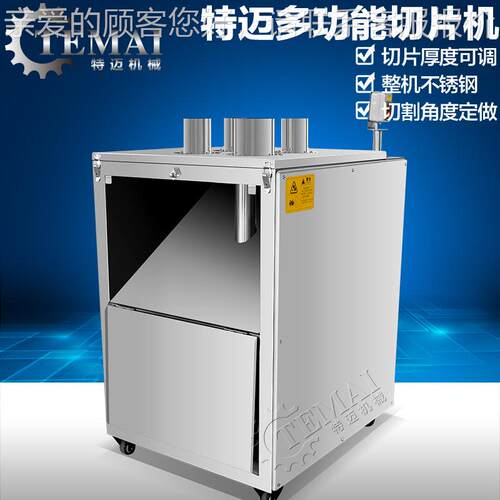 现式货款自动猕猴切片机 下压水果片切片桃机 四口径DVD切全片设