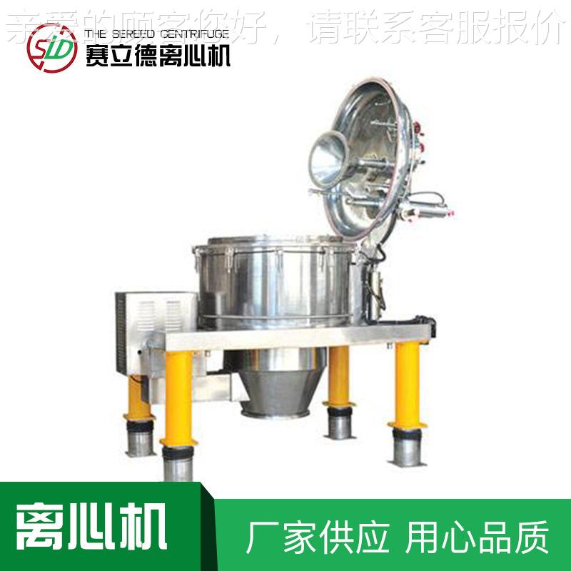 食PD型拉袋式刮刀下L卸料离心机 制药品PLD型味精化工用固液部分