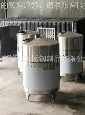 液体体储罐 不钢加工定制罐非标容器食侵品级3DR-CG06104储酒罐滤