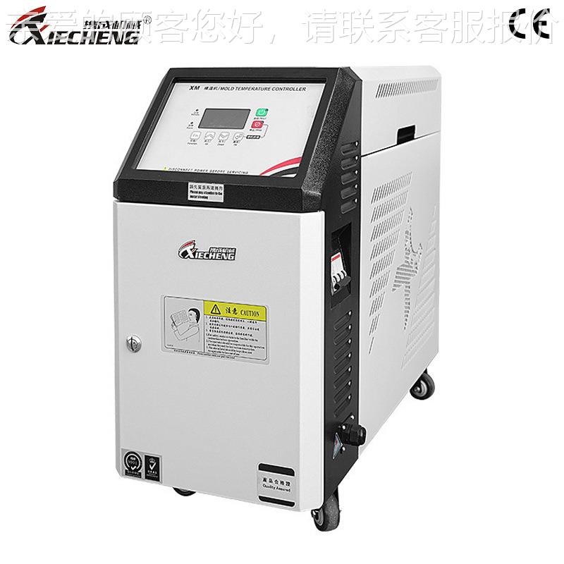 透明PET/水XC-TM6KWPC料用高温式模温机 具注塑挤出专用模控温专