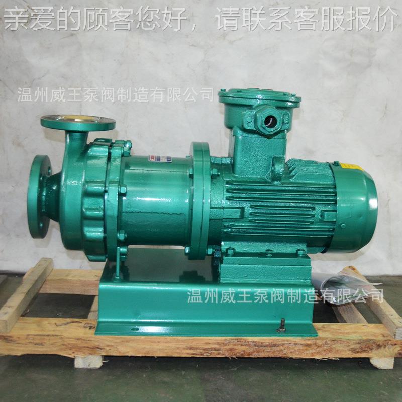 家发不锈304化工磁YMC力泵CQB40钢-25-1直60耐腐厂蚀无泄漏