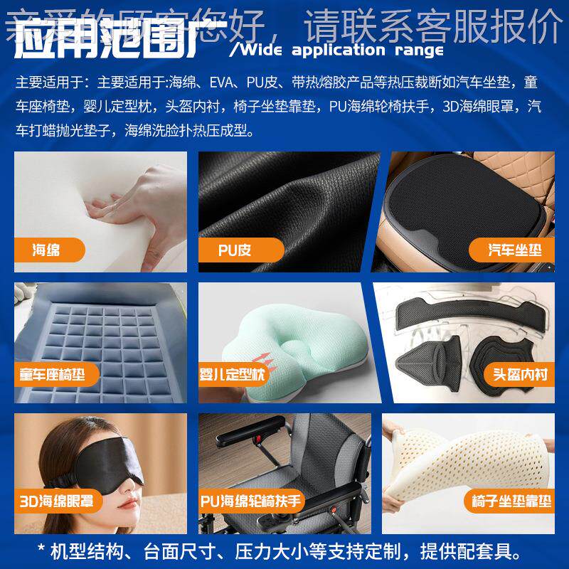 材鞋鞋面裁断成高周型波熔断机按摩CH-12KW-V椅气囊EA压花