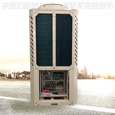 2KFXRS-705P水循环低温空气机能商用 热泵空气源 热水器馆宾旅超