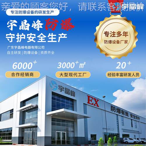 工幕业贯流式防爆风机 大风量商用电饭梯空气幕店GSX超市风闸帘