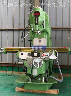 北一立式床X5042立式升降台铣床 5X53K立式2铣床X04铣ATXA5042AT