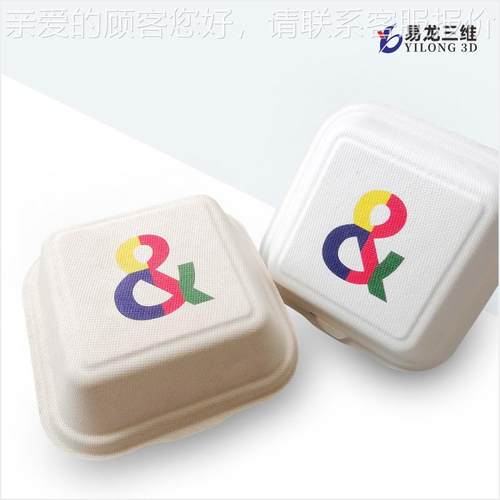 纸浆打包盒工业BYC168-Z打印机创数业备可设降解刷鸡蛋盒全自动码