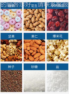 必威 砂食盐颗粒包装机孜然粉调味粉粉自立式包装机奶CBW-E520康