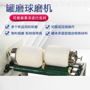 派罐磨球磨机实验室干湿研末QAV磨容量粉研顶磨机小型大滚筒球磨