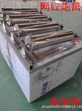 网烤红鱼机摆摊推车电加热炮鱼VWK烧烤炉特滚筒烤鱼商筒用色多功