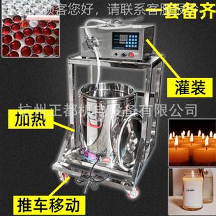 1外贸高装 带加香薰热水晶331茶蜡片浇注机蜡烛酥油灯温分罐灌